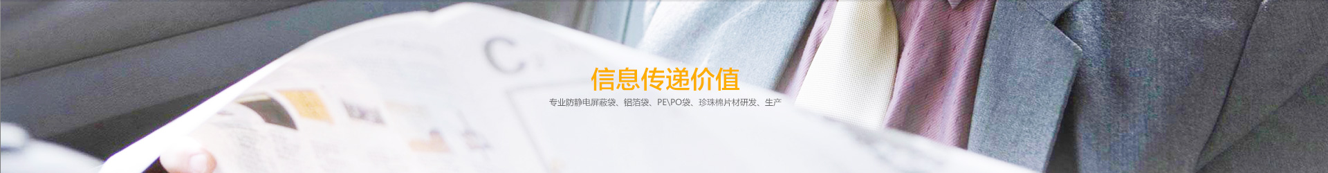 廣告輪換1