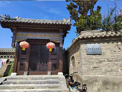 裴城鎮(zhèn)傳統(tǒng)文化村落
