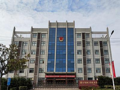 源匯區(qū)司法局裝修