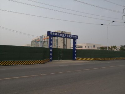 東城產(chǎn)業(yè)集聚區(qū)康平路道路排